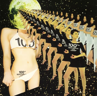 い・け・な・い ルージュマジック [ 煩悩ガールズ ]