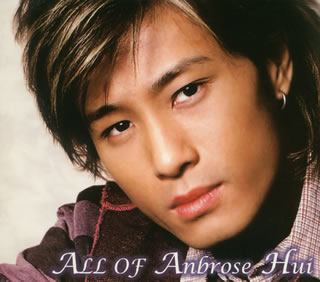 オール・オブ・アンブロウズ・シュー