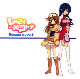 「ゾイドジェネシス」レ・ミィ×コトナ～ありのままでlovin’U