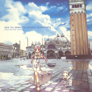 テレビ東京系アニメーション「ARIA　The　ANIMATION」オリジナルサウンドトラック