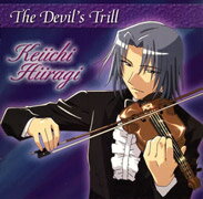 「おねがいマイメロディ」～柊恵一　Debut　Album　｛The　Devil’s　Trill｝