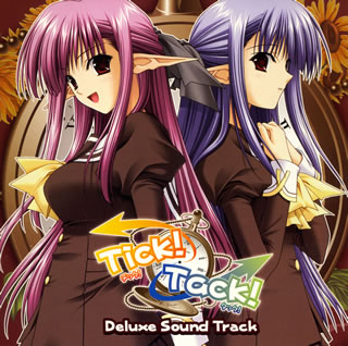 「Tick！Tack！」デラックスサウンドトラック