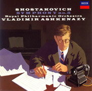 ショスタコーヴィチ：交響曲第5番｜5つの断章