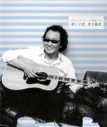 新しい恋｜長い猫