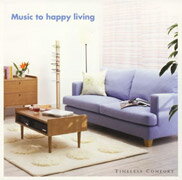 Music to happy living [ (オムニバス) ]