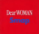 Dear WOMAN [ SMAP ]