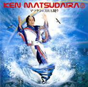 楽天市場】松平健(CD・DVD)の通販 楽天市場】松平健(CD・DVD)の通販