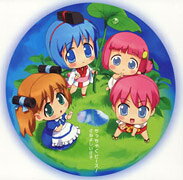 PS2用ゲーム「びんちょうタン　しあわせ暦」OP主題歌～ちっちゃくピース！｜ED主題歌～あしたの...