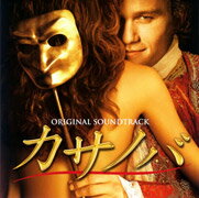 「カサノバ」オリジナル・サウンドトラック
