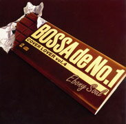 COVER LOVER vol.4 BOSSA de No.1 EBONY SOUL [ COVER LOVER PROJECT ]