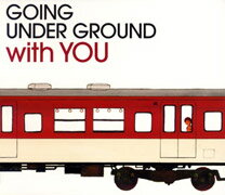 ベスト・オブ・ゴーイング　アンダー　グラウンド　ウィズ・ユー