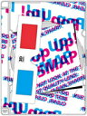 SMAP　018　Pop　Up！SMAP　LIMITED　EDITION