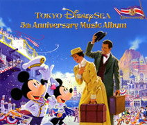 東京ディズニーシー 5th アニバーサリー・ミュージック・アルバム 【Disneyzone】 [ (ディズニー) ]
