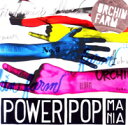 POWER POP MANIA [ URCHIN FARM ]