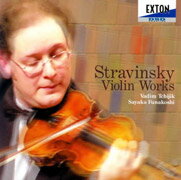 ヴァディム・チジク/船越清佳ストラビンスキー バイオリンサクヒンシュウ 発売日：2007年01月26日 予約締切日：2007年01月22日 JAN：4526977002695 OVCLー269 EXTON (株)オクタヴィア・レコード [Disc1] 『ストラヴィンスキー:ヴァイオリン作品集』／CD アーティスト：ヴァディム・チジク/船越清佳 CD クラシック 器楽曲