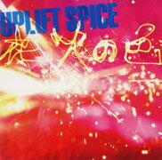 楽天楽天ブックス花火の色 [ UPLIFT SPICE ]