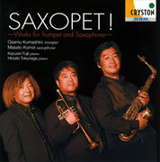 SAXOPET! -トランペットとサックスのための作品集ー