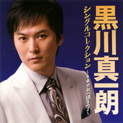 ���󥰥륳�쥯����� [ �����ϯ ]