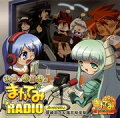 羽衣と裕佳梨のまかでみ☆RADIO