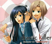 drastic Killer Character CD-innocent-