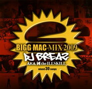 ビッグマック・ミックス 2009 [ DJ BREAZ ]