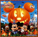 東京ディズニーランド ディズニー・ハロウィーン 2009 [ (ディズニー) ]