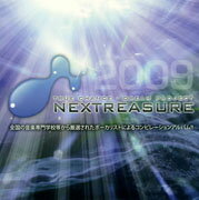 nexTreasure'09