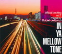 IN YA MELLOW TONE official bootleg vol.2 mixed by Robert de Boron [ Robert de Boron ]