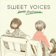 Sweet Voices -GENTLE BOYFRIEND [ トクマルシューゴ ]