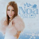 LUCY LOVE -WINTER SEASON- Noa