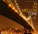 IN YA MELLOW TONE 4 [ (オムニバス) ]