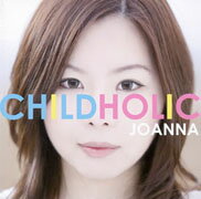 CHILDHOLIC [ ヨアンナ ]