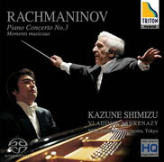 ラフマニノフ:ピアノ協奏曲第3番、楽興の時(ピアノ・ソロ)