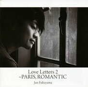 Love Letters 2 ～パリ市ロマンチッ区 [ 福山潤 ]