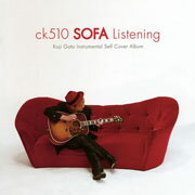 ck510 SOFA Listening