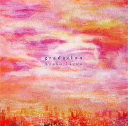 gradation [ 池田綾子 ]