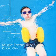 MUSIC TRANQUILIZER [ Kaoru Ono ]