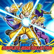 ドラゴンボール改 COMPLETE SONG COLLECTION(仮) [ (アニメーション) ]