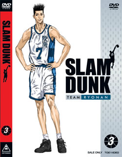 SLAM　DUNK　VOL．3