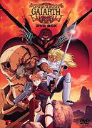 創世機士ガイアースのBlu-ray・DVD商品画像