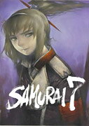 SAMURAI7　第二巻