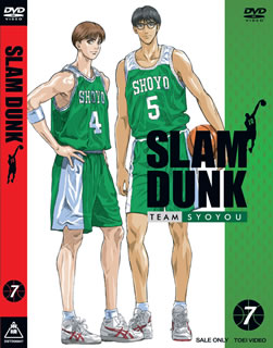 SLAM DUNK VOL.7