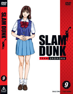 SLAM DUNK VOL.9