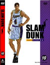 SLAM DUNK VOL.10 草尾毅