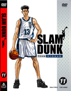 SLAM DUNK VOL.11