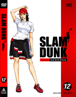 SLAM DUNK VOL.12