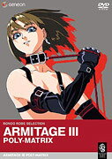 ARMITAGE Ⅲ POLY-MATRIXのBlu-ray・DVD商品画像