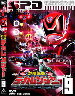 2004年2月からテレビ朝日系にて放送された、戦隊シリーズ第28作目。宇宙警察・地球署に所属する5人のデカレンジャーが、エイリアンが引き起こす不可思議な犯罪に立ち向かう！