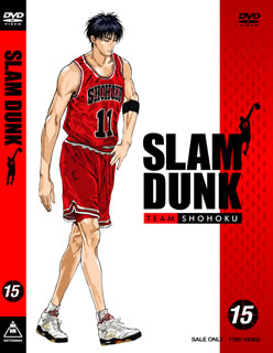 SLAM DUNK VOL.15