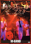 ロックンロールアクター THE LIVE 2 DVD [ M-BAND ]